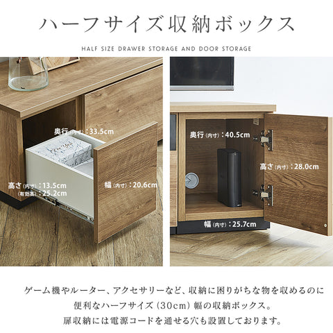 ［幅150cm］日本製 木製テレビ台 ローボード 完成品