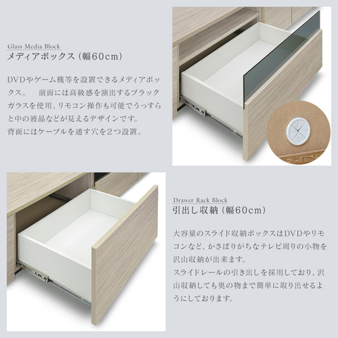 ［幅210cm］日本製 木製テレビ台 ローボード 完成品