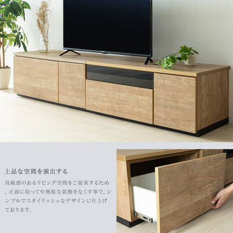 ［幅240cm］日本製 木製テレビ台 ローボード 完成品
