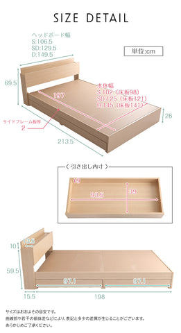 ベッド下収納・コンセント付きベッド - NERERU